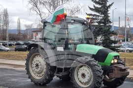 Перник - земеделски производители - протест