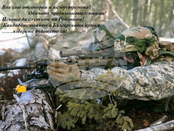 Снимка: Военно окръжие – Добрич