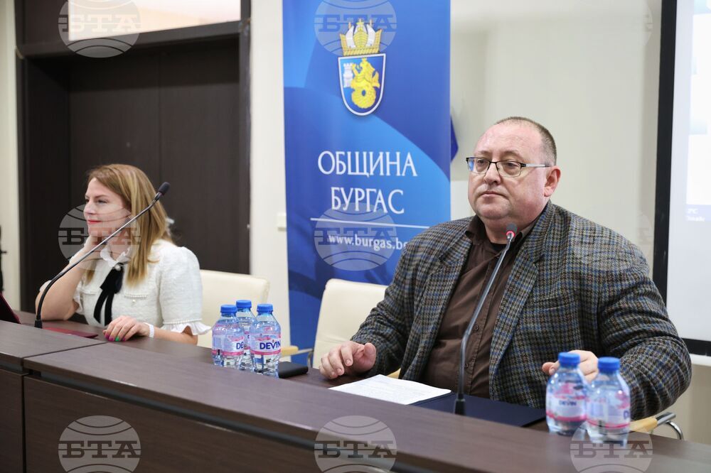 Бургас - "Модерният град - съвременни тенденции в паркирането за сигурен, функционален и зелен град" - среща
