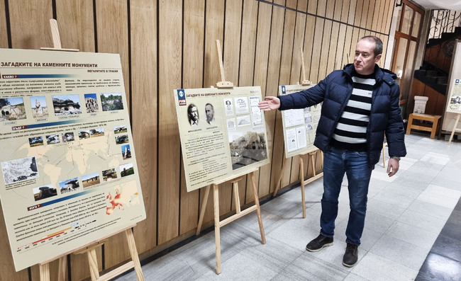 Хасково - Исторически музей - изложба