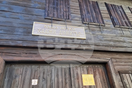 Сливен - къща - музей "Хаджи Димитър" - ремонт