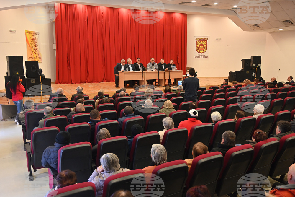 Бойчиновци - затвор - среща