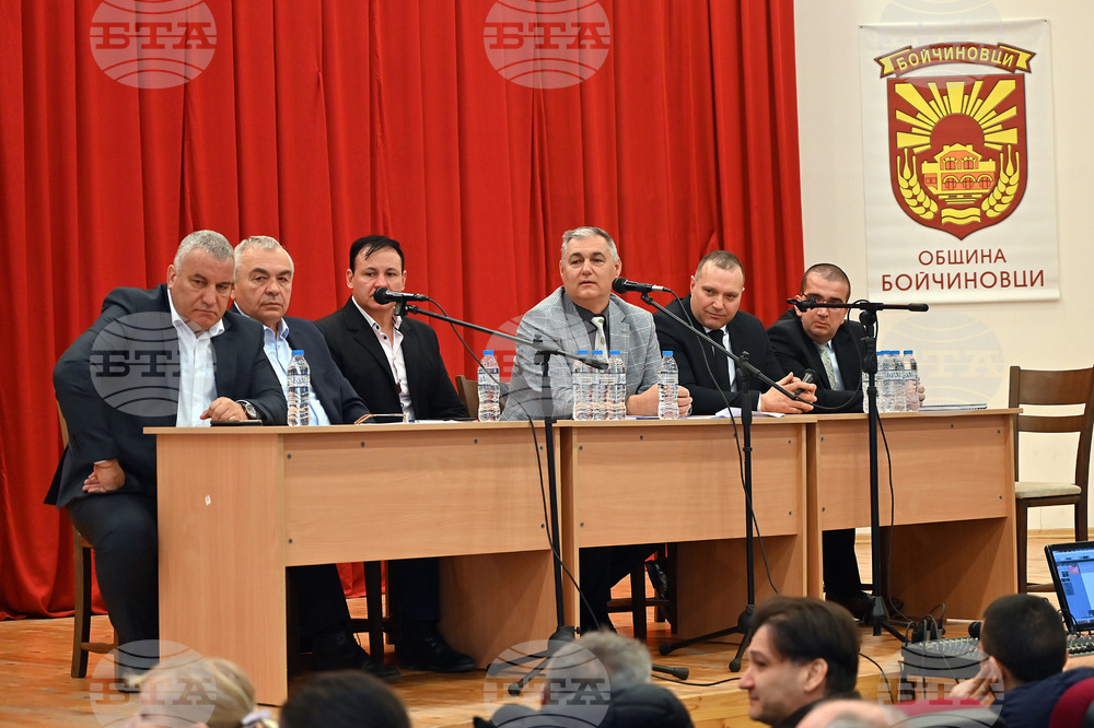Бойчиновци - затвор - среща
