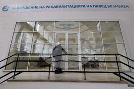 Село Сестримо - област Пазарджик - НЕК - ВЕЦ - рехабилитация