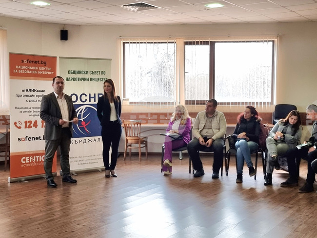 Кърджали - обучение - безопасен интернет