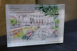 Национална библиотека - "Дарител на годината“ - церемония