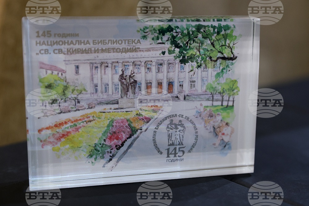 Национална библиотека - "Дарител на годината“ - церемония