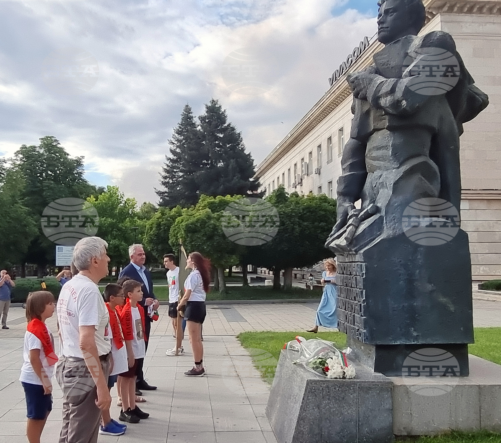 Плевен - Васил Левски - поход