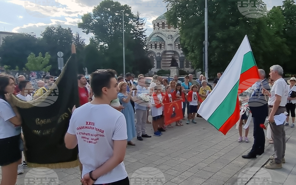 Плевен - Васил Левски - поход
