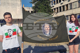 Плевен - Васил Левски - поход