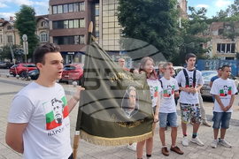 Плевен - Васил Левски - поход