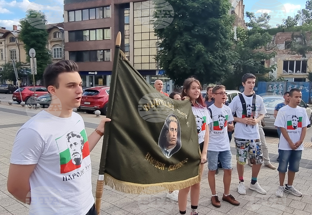 Плевен - Васил Левски - поход