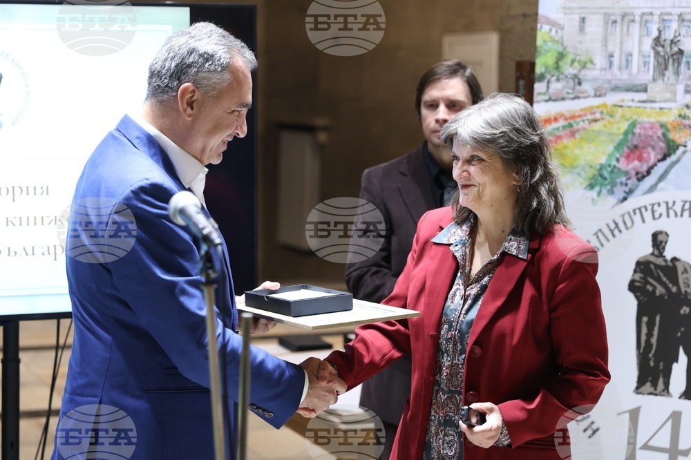 Национална библиотека - "Дарител на годината“ - церемония