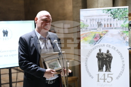 Национална библиотека - "Дарител на годината“ - церемония