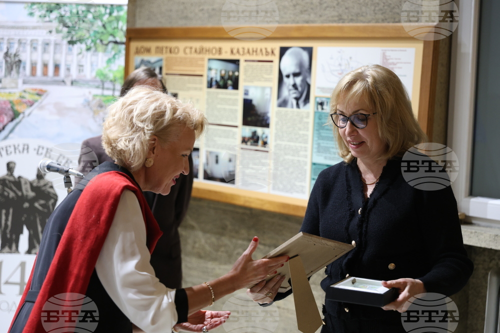 Национална библиотека - "Дарител на годината“ - церемония