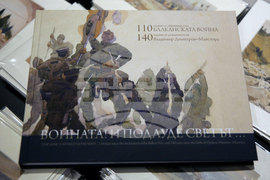 Владимир Димитров-Майстора - изложба - годишнина