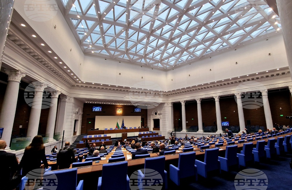 Парламент - заседание