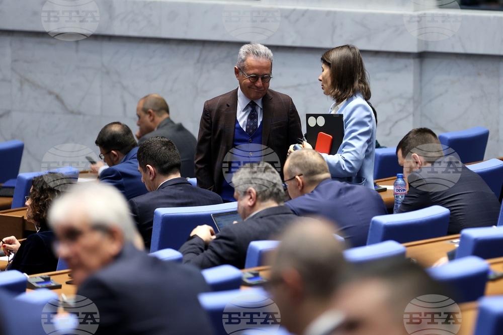 Парламент - заседание