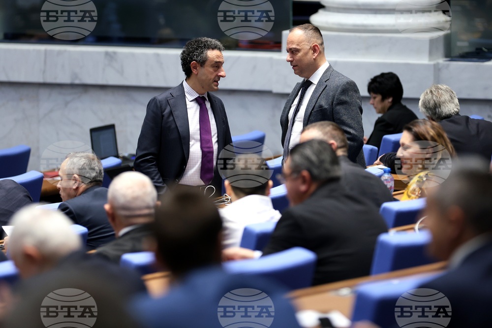 Парламент - заседание