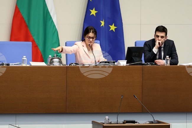 Парламент - заседание