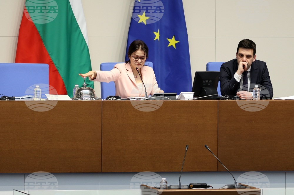 Парламент - заседание