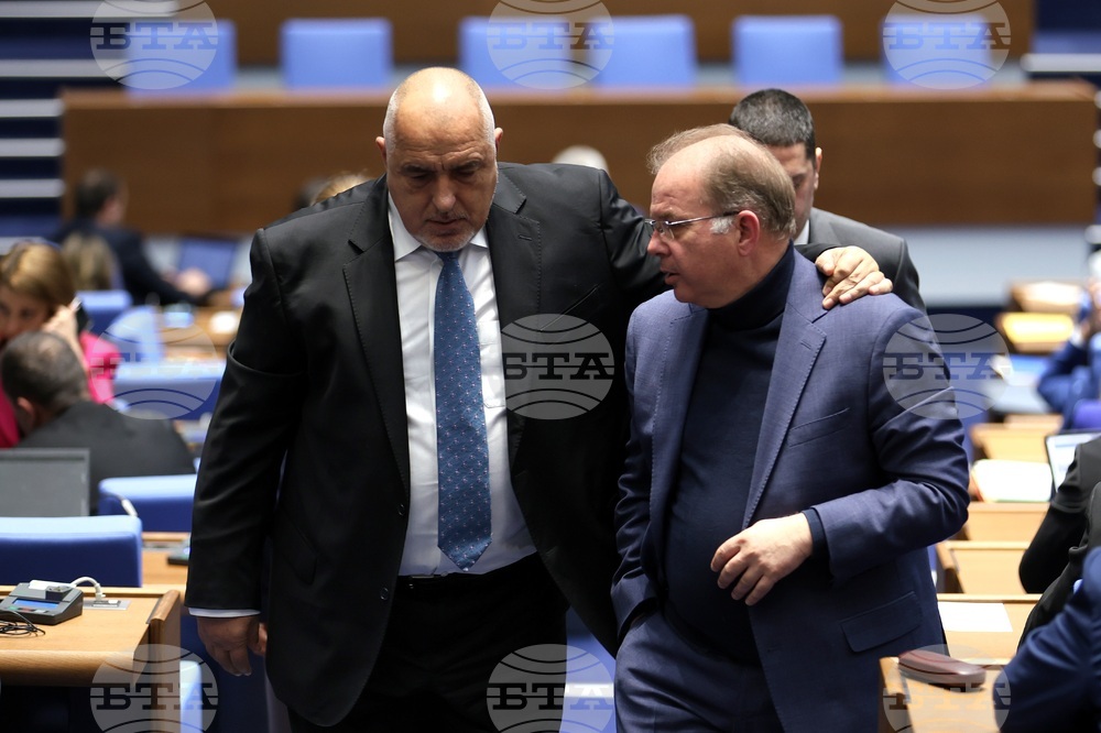 Парламент - заседание