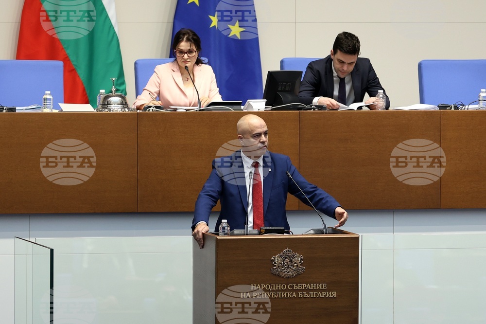 Парламент - заседание