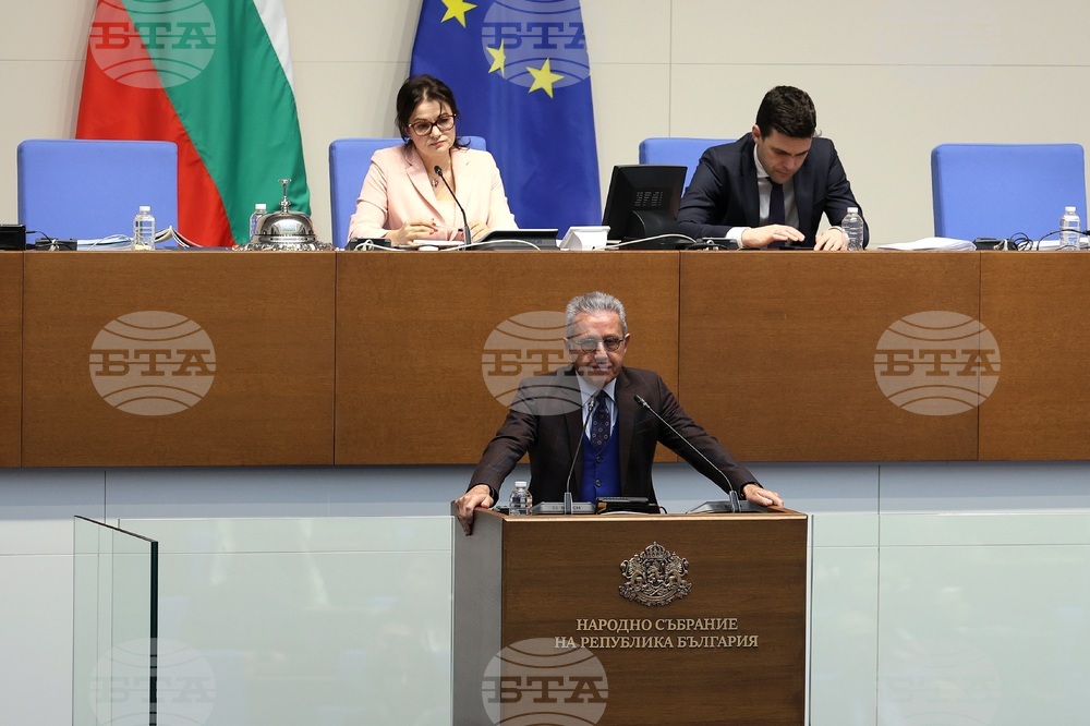 Парламент - заседание