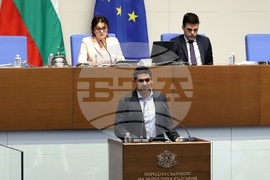 Парламент - заседание