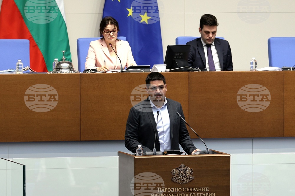 Парламент - заседание