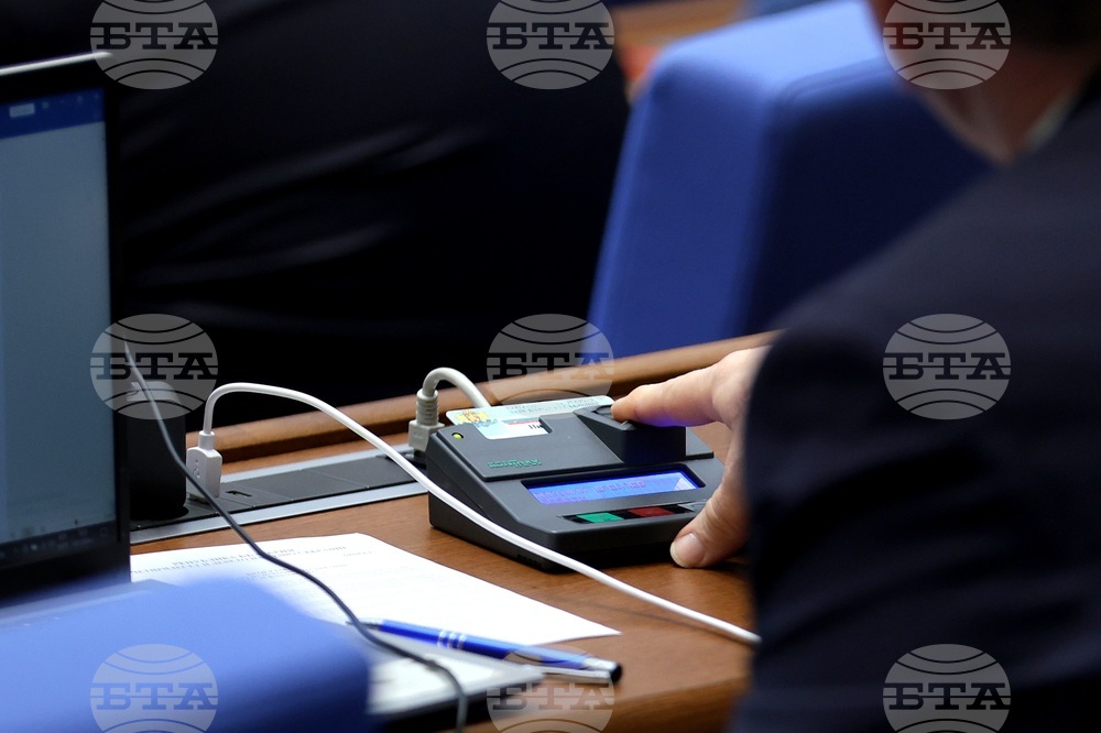 Парламент - заседание