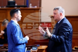 Парламент - заседание