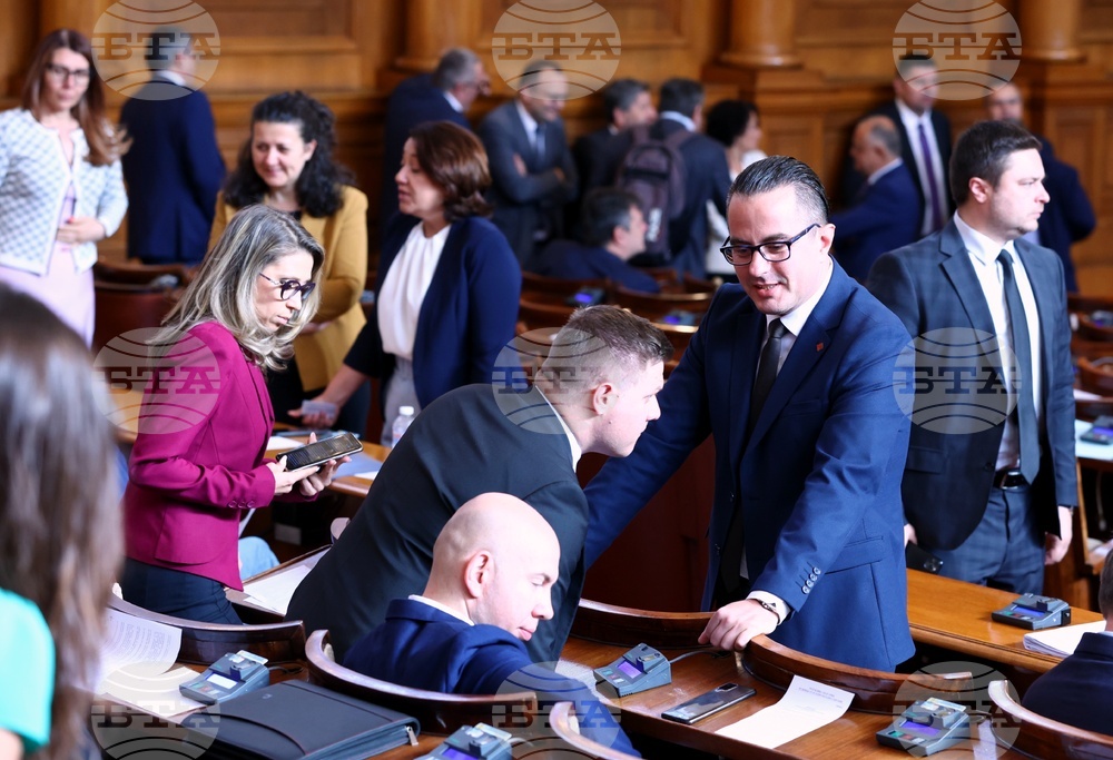 Парламент - заседание
