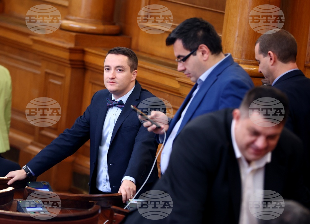 Парламент - заседание