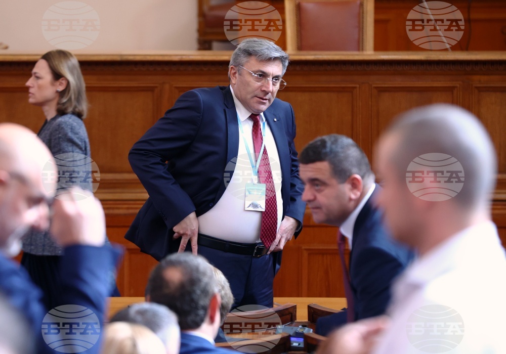 Парламент - заседание
