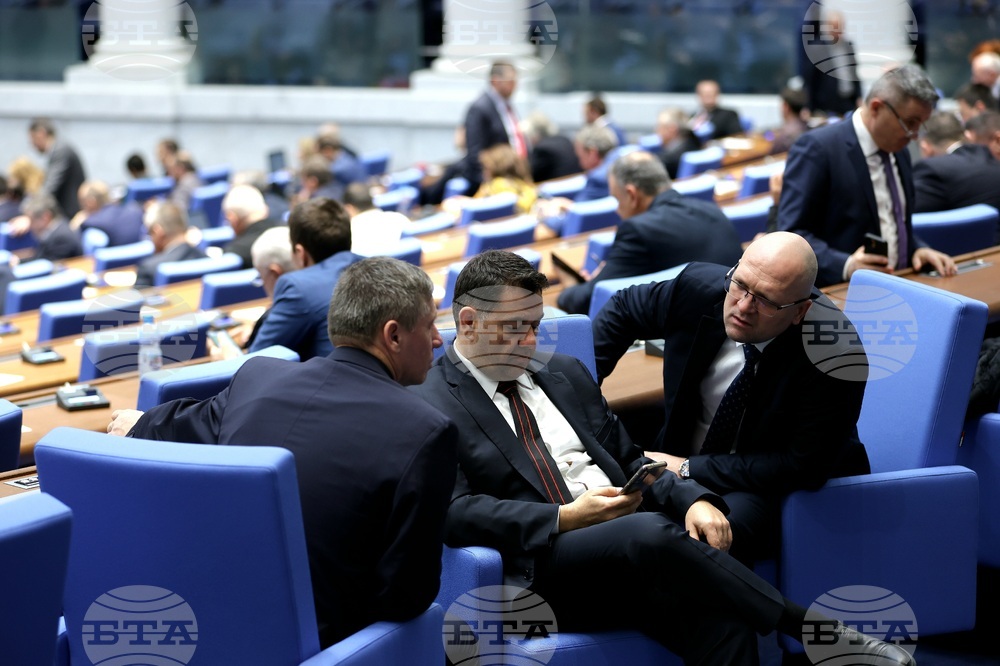 Парламент - заседание