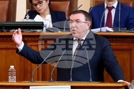 Парламент - заседание