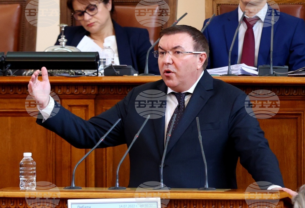 Парламент - заседание