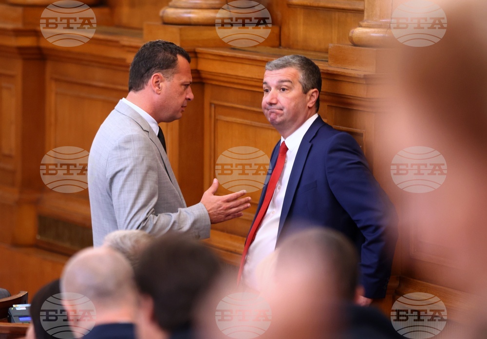 Парламент - заседание