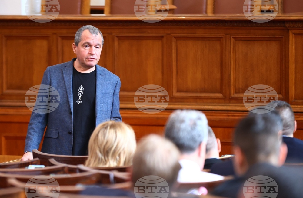 Парламент - заседание