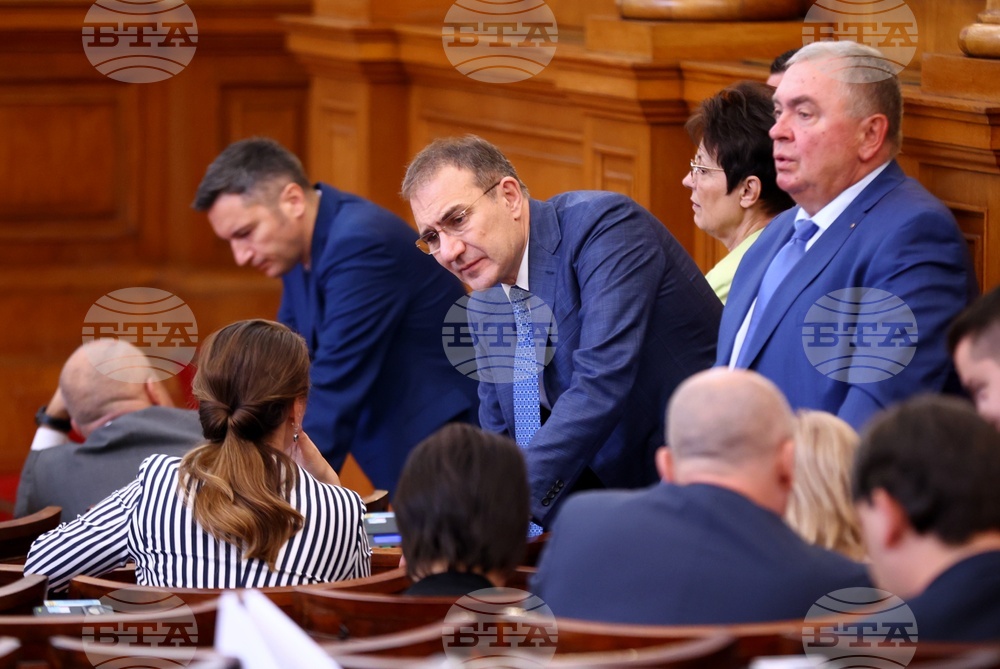 Парламент - заседание