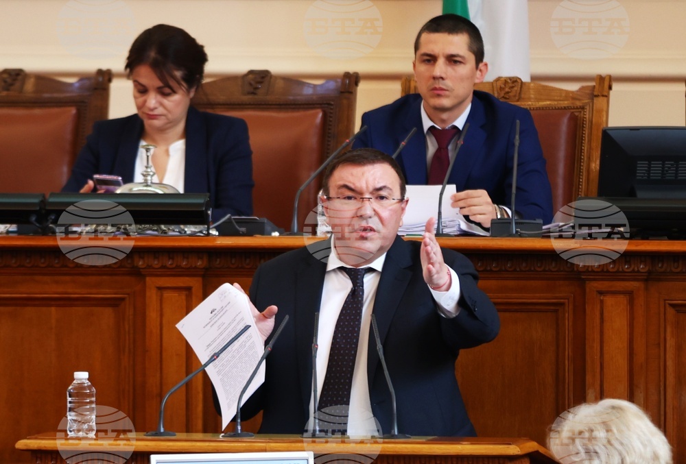 Парламент - заседание