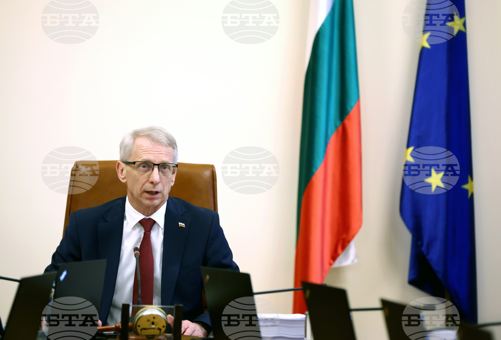 Министерски съвет - заседание