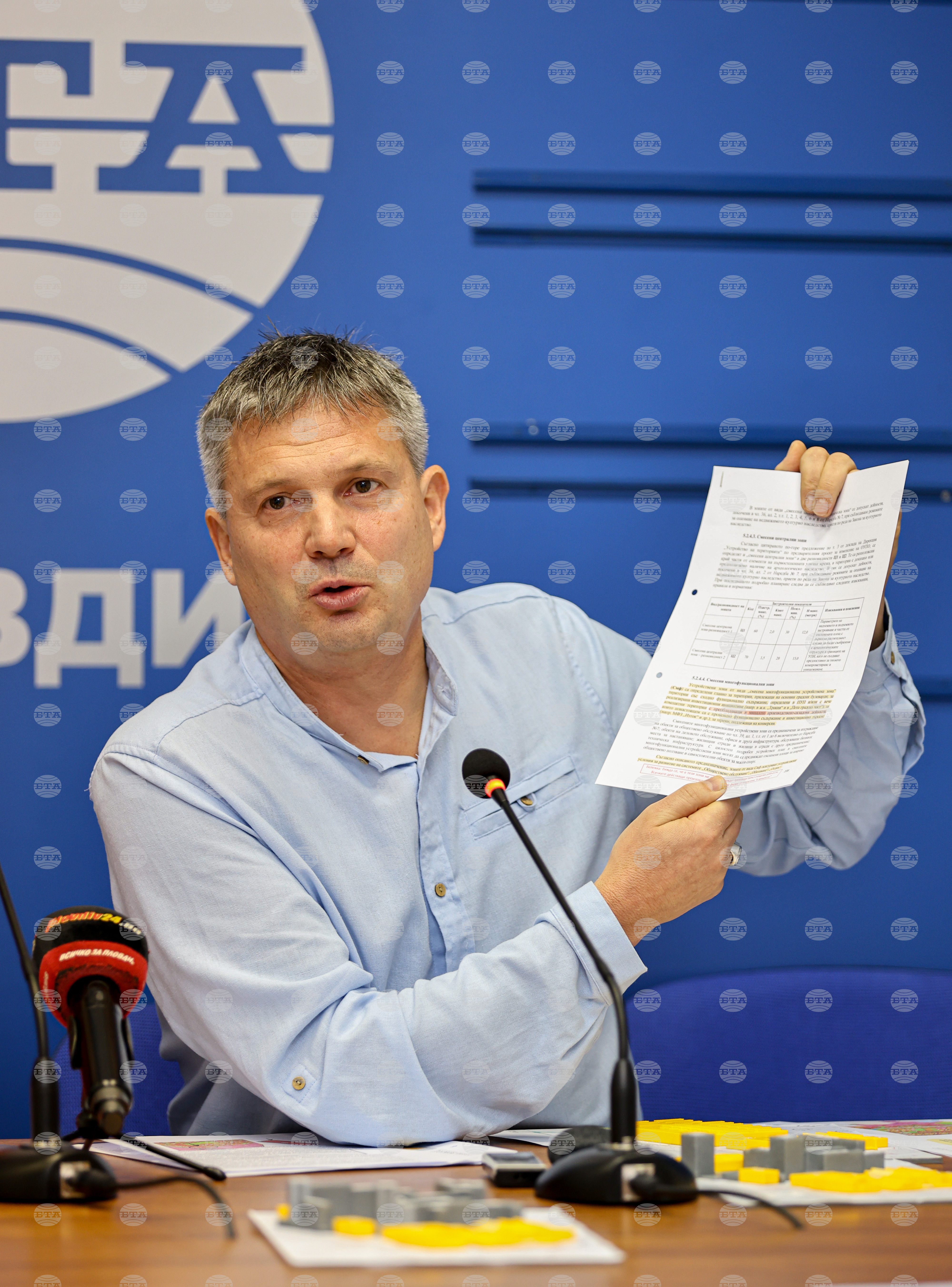 Национален пресклуб на БТА Пловдив - пресконференция