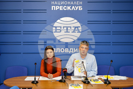 Национален пресклуб на БТА Пловдив - пресконференция