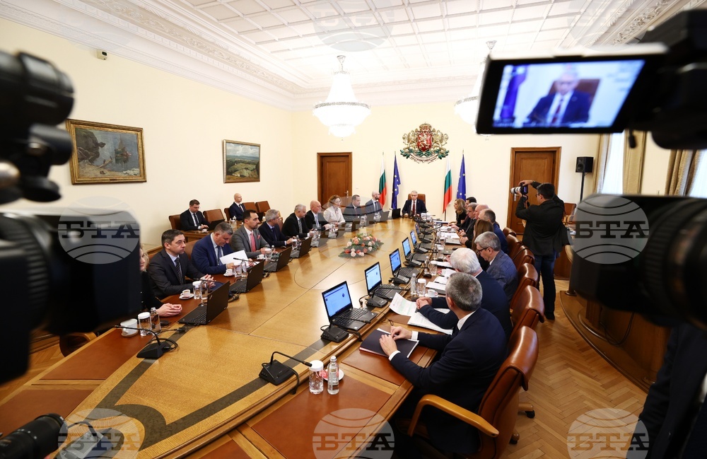 Министерски съвет - заседание