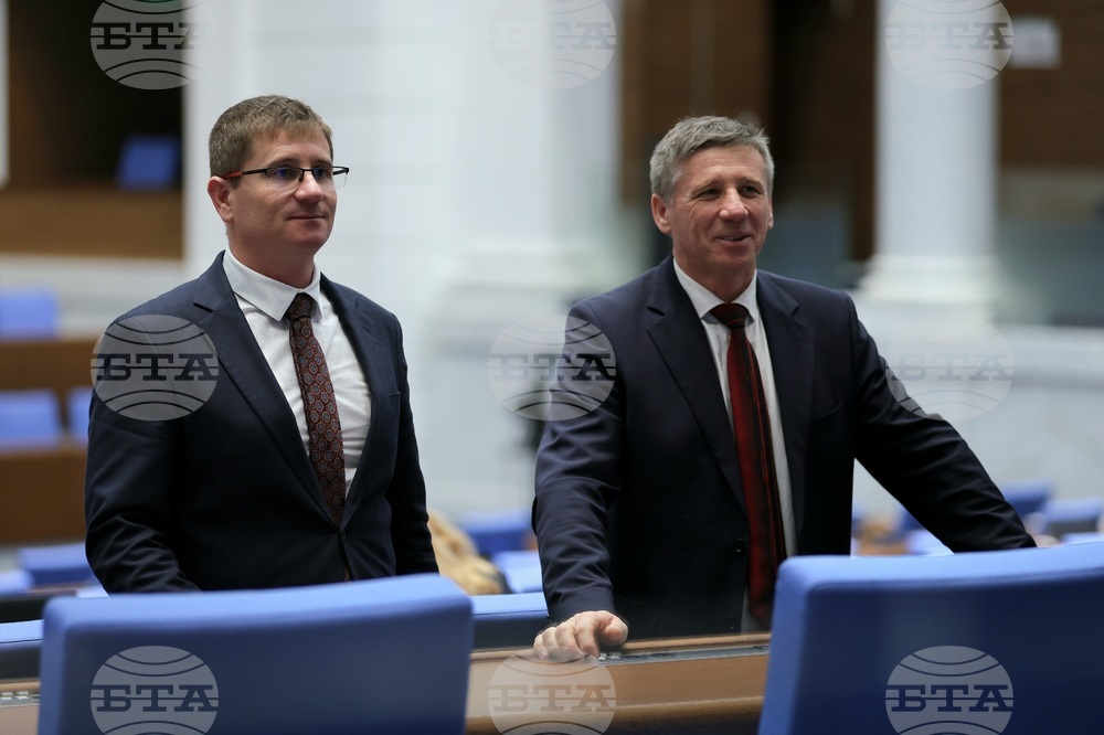 Парламент - заседание