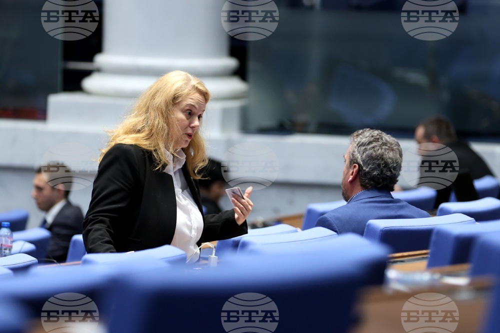 Парламент - заседание