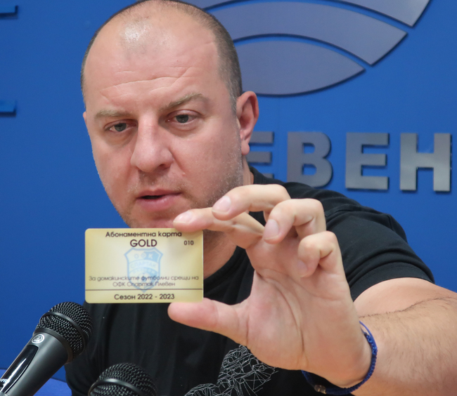 От Спартак Плевен призовават феновете на футбола за подкрепа на домакинския им мач