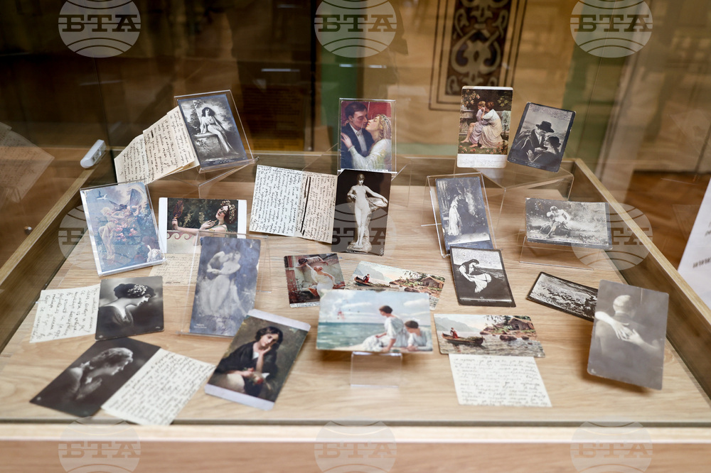 Пловдив - Регионален исторически музей - изложба - „Любов в пощенски плик”